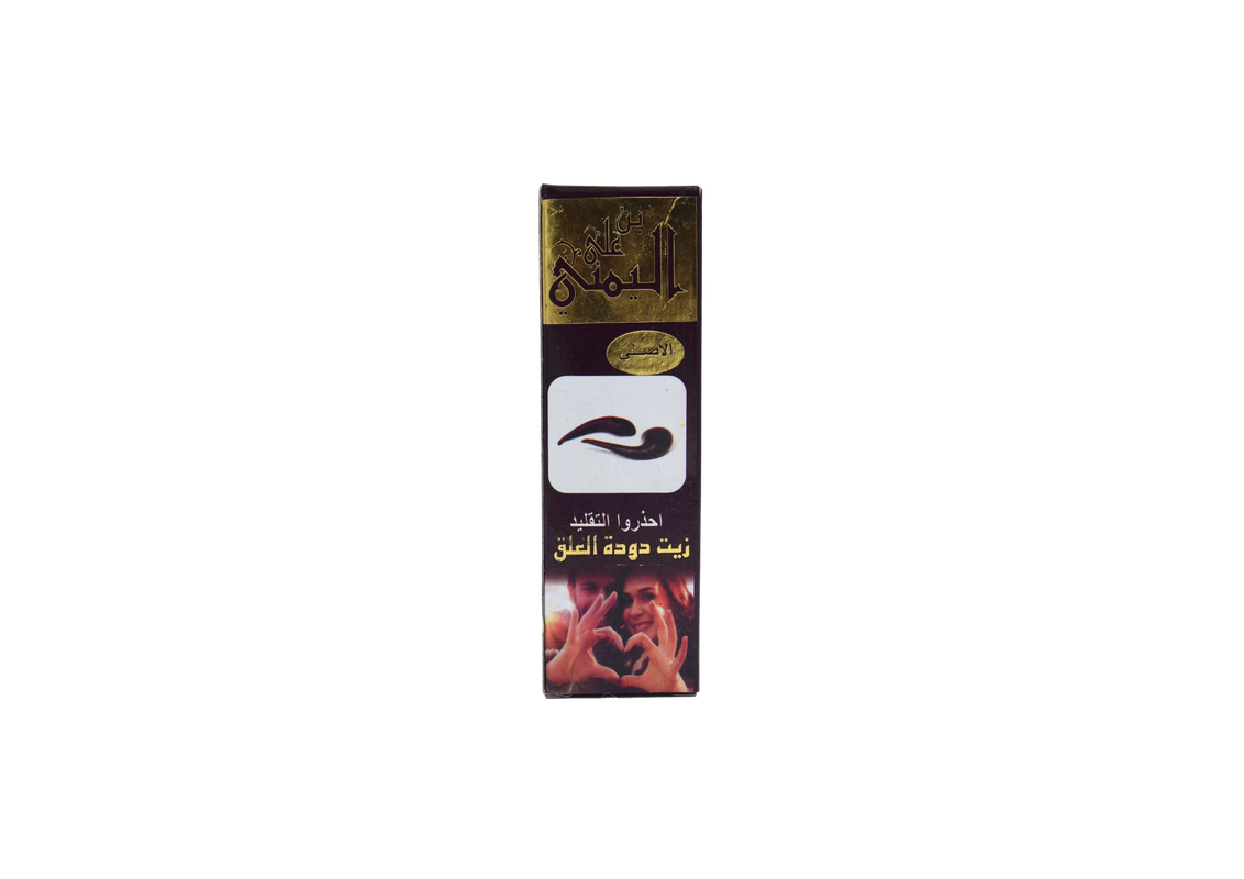Huile douda al alak ORIGINAL